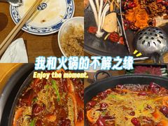 -楠火锅(太古里总店)