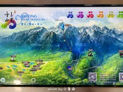 -玉龙雪山游客服务中心