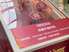 -武汉荟聚
