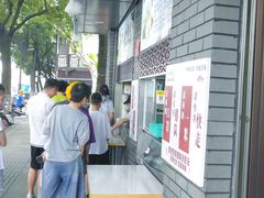 -同心楼(解放北路店)