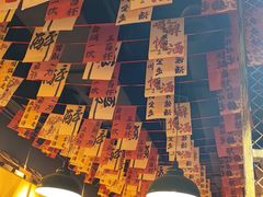 -蜀川川破店·江湖菜·烧烤(北京首店)