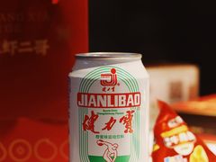 -靓虾二哥·龙虾馆(大塘总店)