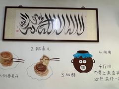 -永盛斋小吃(故宫店)