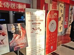 -裕龙汤泉