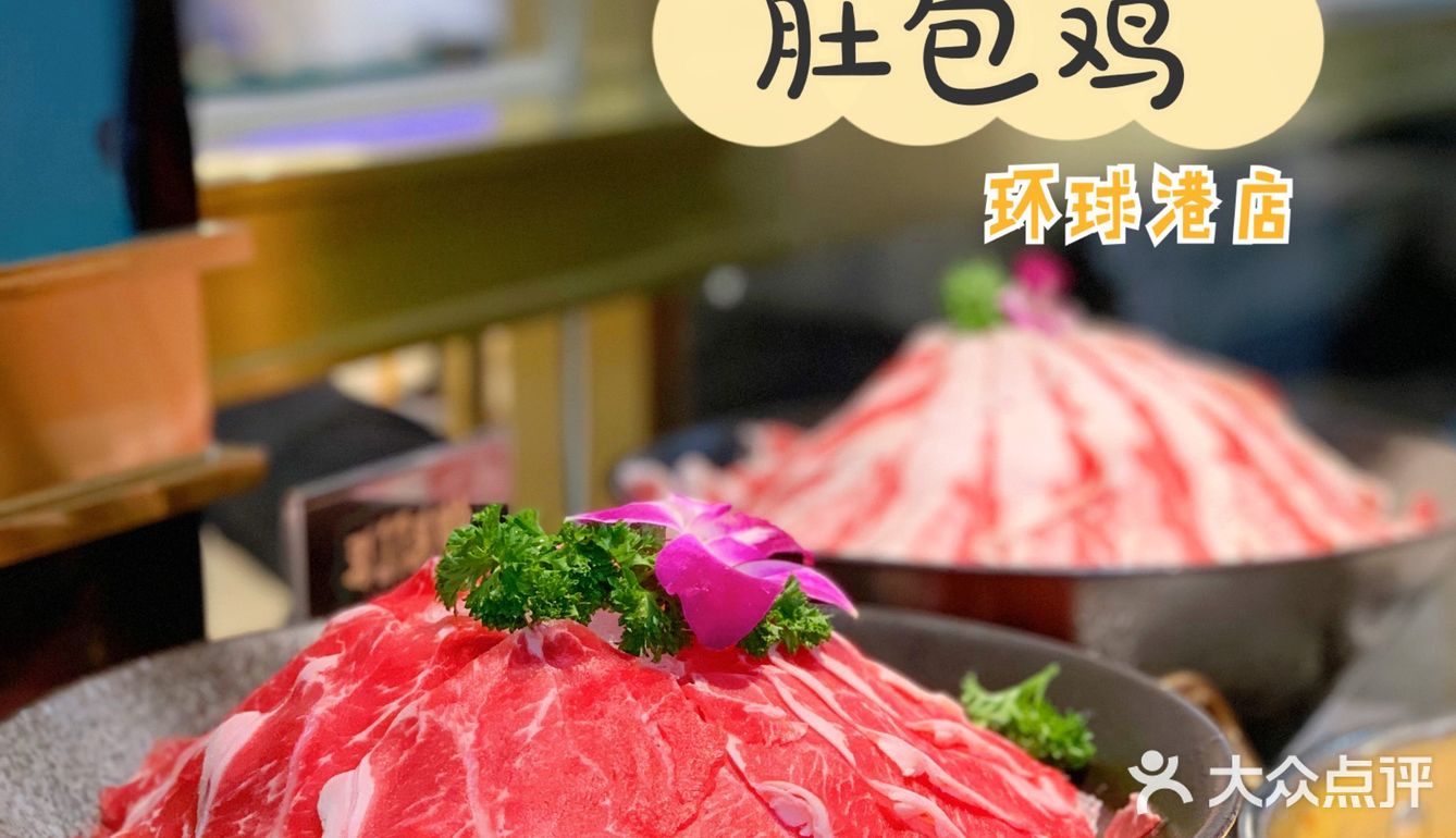 冬天来一碗治愈系鸡汤~