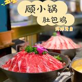 冬天来一碗治愈系鸡汤~