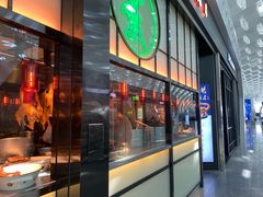 门面-陈鹏鹏潮汕菜(宝安机场T3航站楼店)