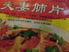 -紫燕百味鸡(广西店)