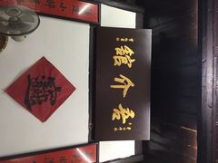 iphone_upload_pic-吾介小籠館