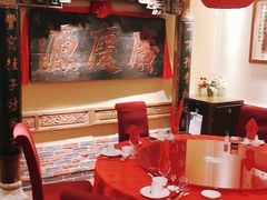 包厢-山西会馆·晋菜·晋商宴·牌匾博物馆(胜利东街店)