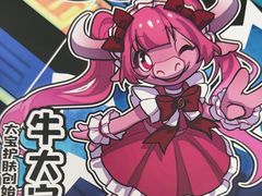 -FullHouse桌游跑团血染剧本杀(南京西路店)