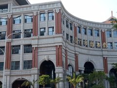 -厦门市图书馆(集美新城馆区)