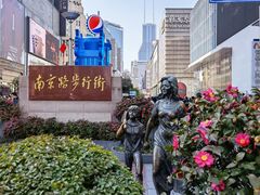 -南京路步行街