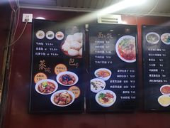 -郑家包子牛肉拉面(尚勤路店)