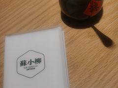 -苏小柳点心·手作小笼包(新街口分院店)