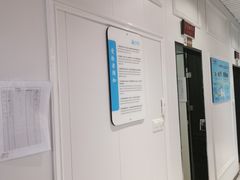 -永信齿科·永典口腔门诊部(浦东店)