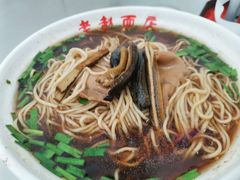 -张二面馆(山门口店)