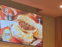 -剪花娘子·陕西面馆(上海川沙百联店)