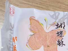 -邵万生食品公司(南京东路店)