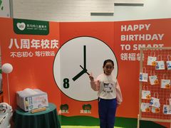 -斯玛特儿童美术中心(文化中心店)