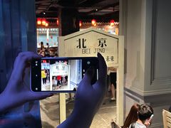 -和平菓局(王府井店)