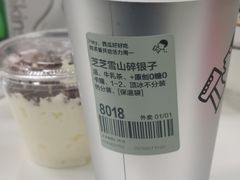 -喜茶(北京华贸购物中心店)