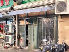 -三同面馆(堰桥店)