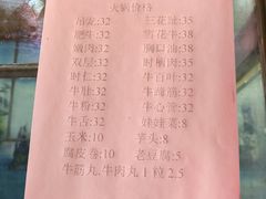 -伟记牛肉(金鸿公路店)