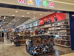 -TOYSRUS玩具反斗城(合肥万象城店)