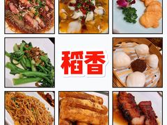 -稻香酒家(天河城店)
