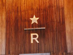 -星巴克臻选(南京艾尚天地店)