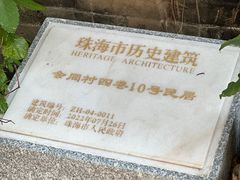-老屋咖啡