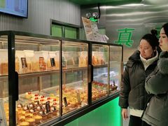 面包甜点陈列柜-茉酸奶(松江开元地中海店)