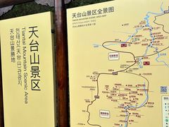 -御清斋总店(天一街店)