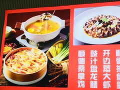 -广东大排档(国奥店)