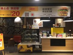 -麦当劳(西单明珠店)