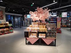 -盒马鲜生(大行宫店)