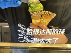 -哈根达斯(天河城店)