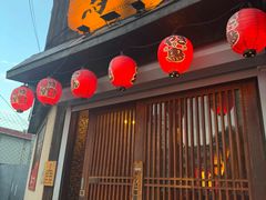 -鸟屯(三里屯店)
