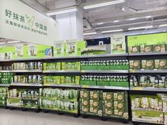 -沃尔玛(北大街店)