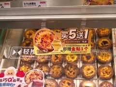-宝龙广场(福州台江店)