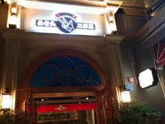 门面-易老头三样菜(南滨路总店)