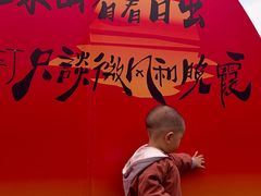 -桃源山庄·水蜜桃采摘·柴火鸡·烧烤团建(龙泉山店)