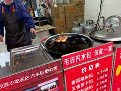 -毛氏汽水包(山海关路店)