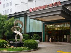 -花园咖啡厅(厦门美丽华大酒店)