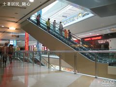 -味千拉面(又一城店)