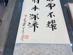 -宸宸画框裱画配框工厂店(莘庄店)