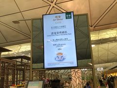 -翠华餐厅(香港国际机场店)