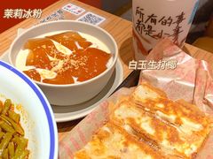 -遇见小面(凯德广场店)