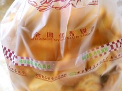 iphone_upload_pic-米莎贝尔生日蛋糕(平安店)